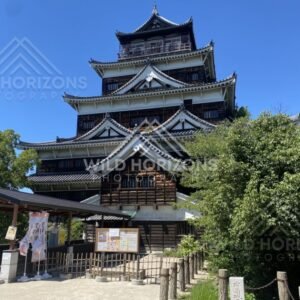 Front view of Hiroshima Castle with layered rooflines and dark timber. Hiroshima Castle, Hiroshima, Japan.