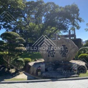 Memorial stone with carved characters in Hiroshima Peace Memorial Park. Hiroshima Peace Memorial Park, Hiroshima, Japan.