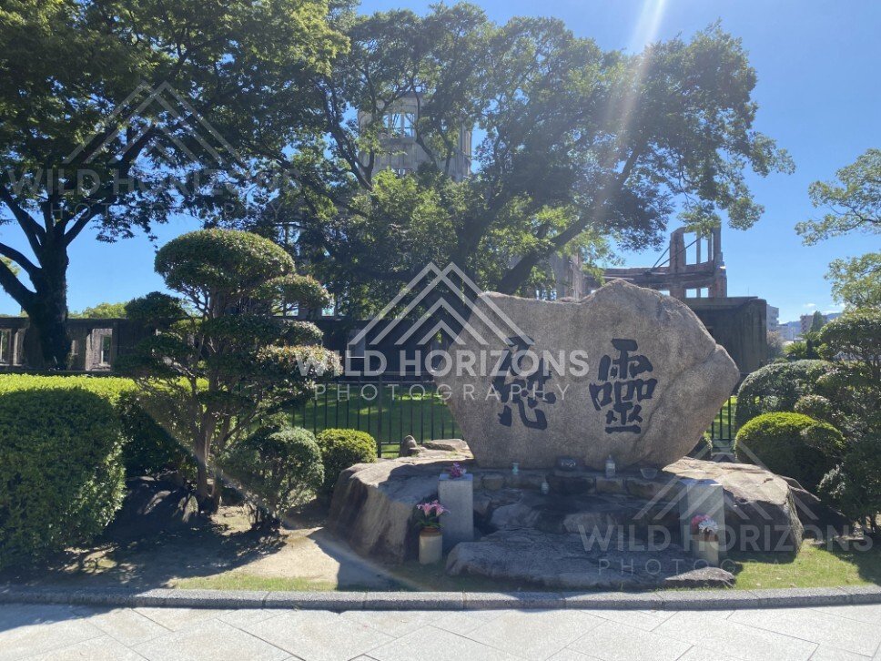 Large memorial stone set within formal gardens near the Peace Memorial. Hiroshima Peace Memorial Park, Hiroshima, Japan.