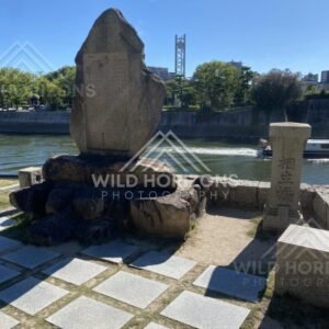 Stone monument beside the river along the Hiroshima promenade. Hiroshima, Japan.