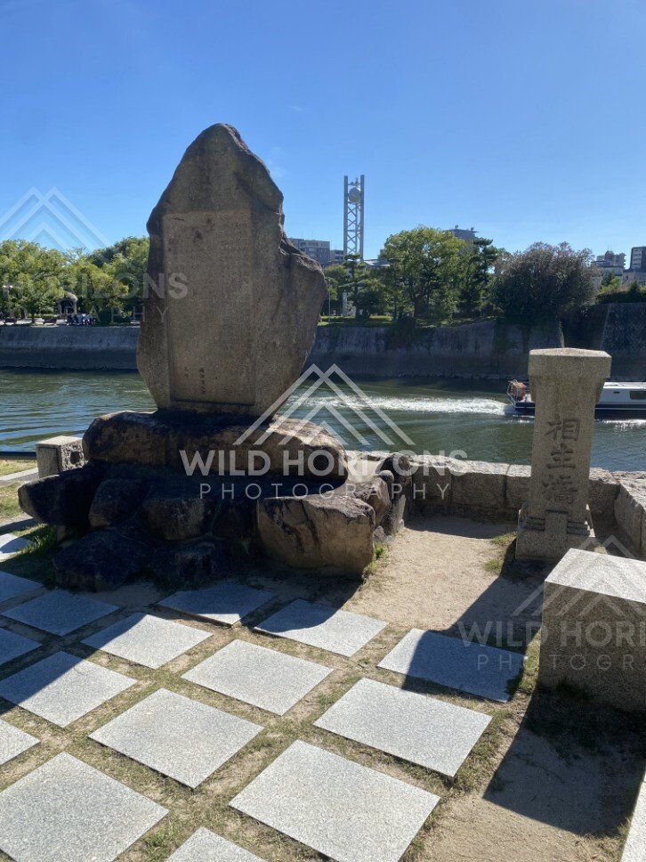 Stone monument beside the river along the Hiroshima promenade. Hiroshima, Japan.