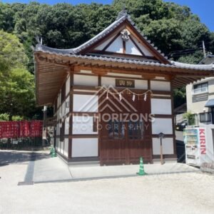 Small Shrine Building at Kinko Inari Shrine. Hiroshima, Japan.