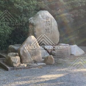 Engraved Stone Monument in the Matsue Castle Grounds. Matsue, Japan.
