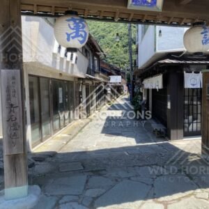 Lantern Gate Framing a Traditional Stone-Paved Street. Mihonoseki, Japan.