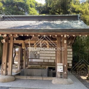 Shrine Purification Pavilion With Bamboo Ladles and Signboards. Mihonoseki, Japan.