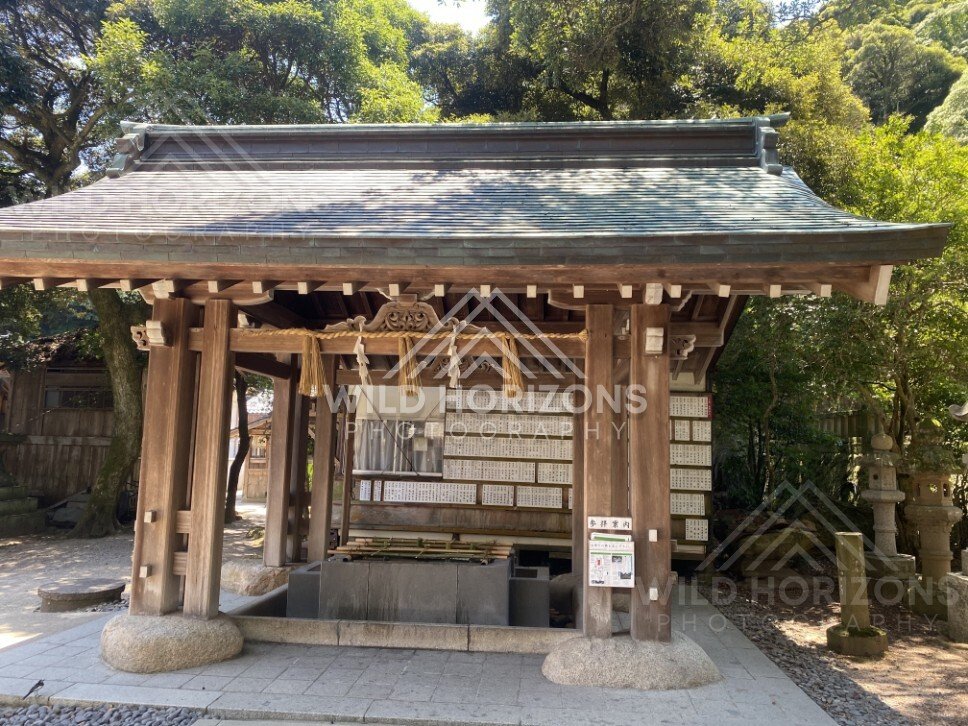 Shrine Purification Pavilion With Bamboo Ladles and Signboards. Mihonoseki, Japan.