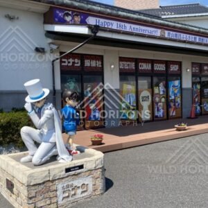 Detective Conan Goods Shop facade at the Gosho Aoyama Manga Factory. Hokuei, Japan.