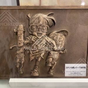 Bronze relief panel of Detective Conan characters at the Gosho Aoyama Manga Factory. Hokuei, Japan.